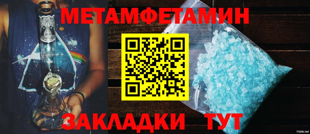 АМФЕТАМИН  Amphetamine Premium  Вход с VPN  Ишим 