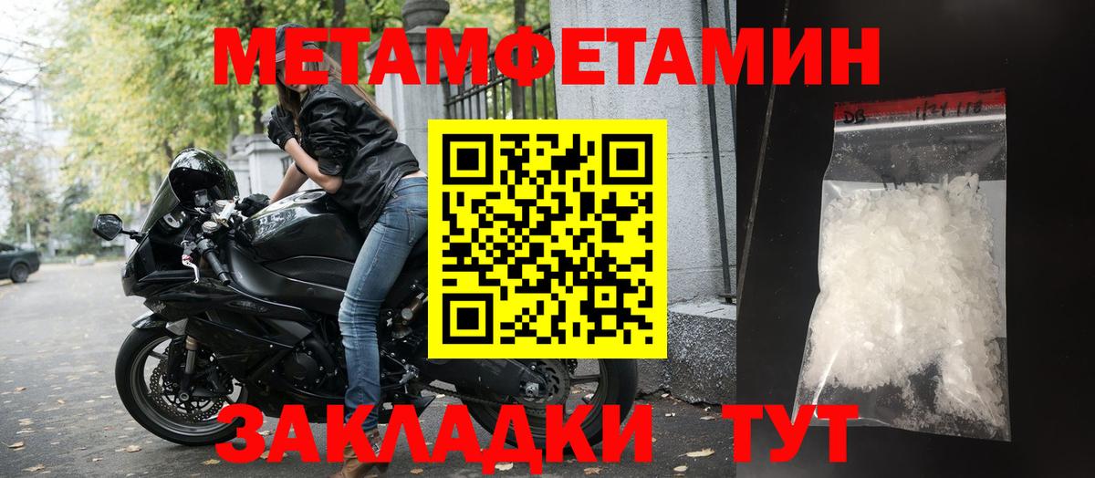 Amphetamine 97%  Амфетамин  Ишим 