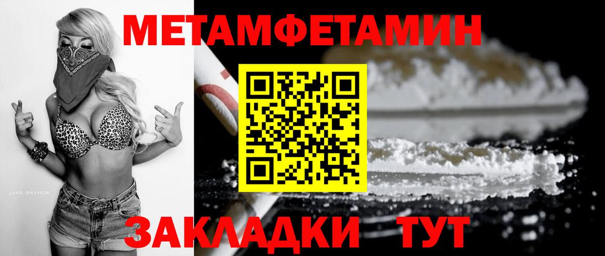 Амфетамин VHQ Ишим