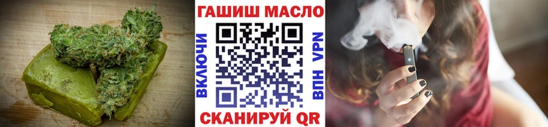 Еда ТГК конопля  как найти закладки  KRAKEN ссылка  Ишим 