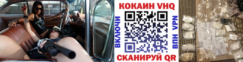Cocaine Колумбийский сколько стоит Ишим