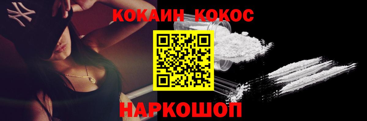 КОКАИН Колумбийский Ишим