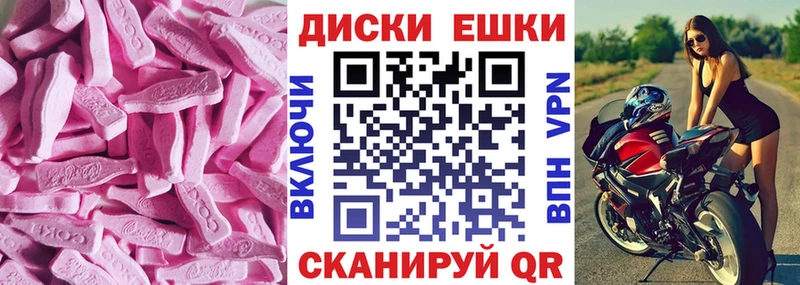 ЭКСТАЗИ TESLA  ОМГ ОМГ ТОР  Ишим 