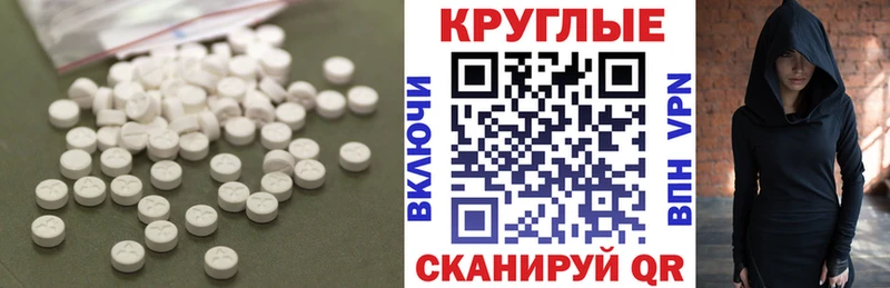 Ecstasy бентли Ишим