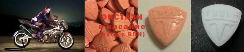 Ecstasy XTC Ишим