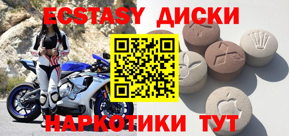 ЭКСТАЗИ бентли  Ecstasy бентли  Ишим  Вход с VPN 