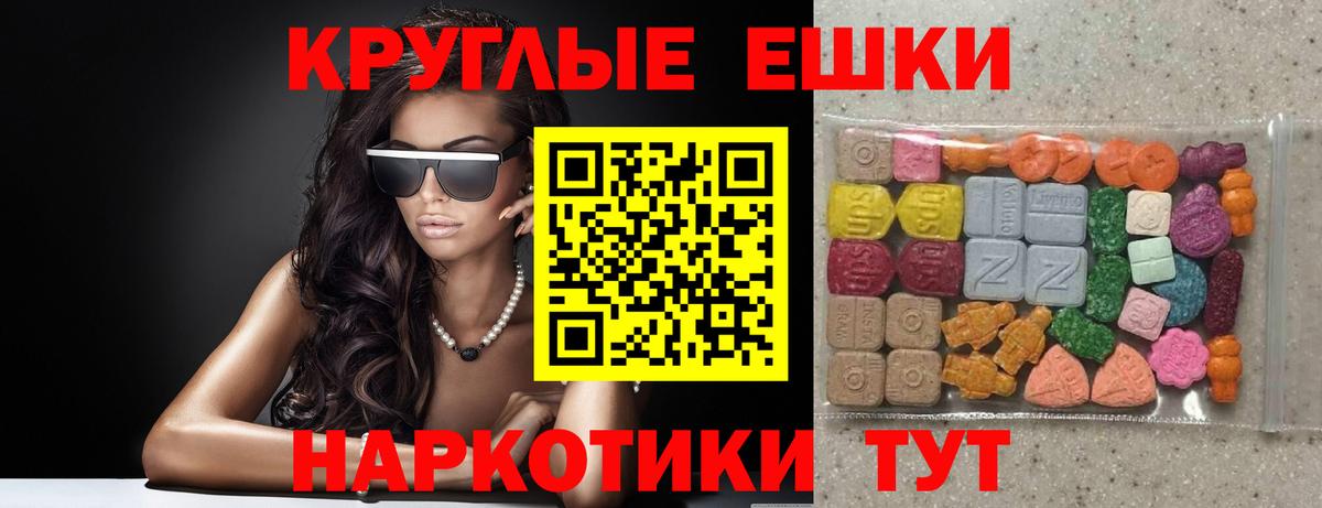 Каннабис Ишим