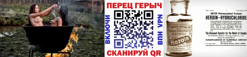 ГЕРОИН VHQ где можно купить Ишим