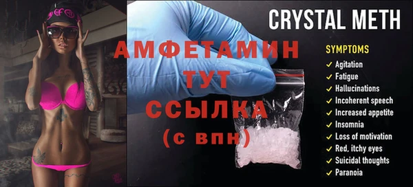 мефедрон VHQ Няндома