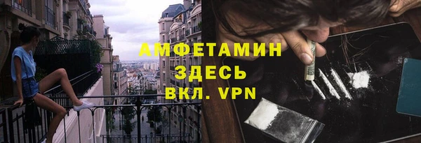первитин Зеленодольск