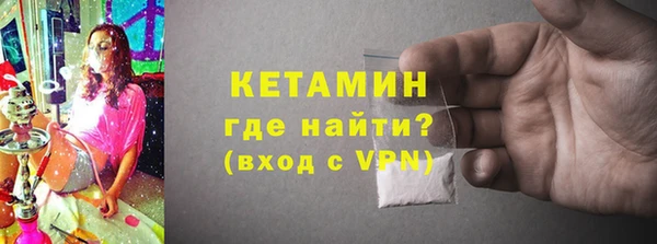 ALPHA PVP Зеленокумск