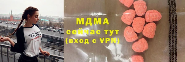 apvp Вязьма