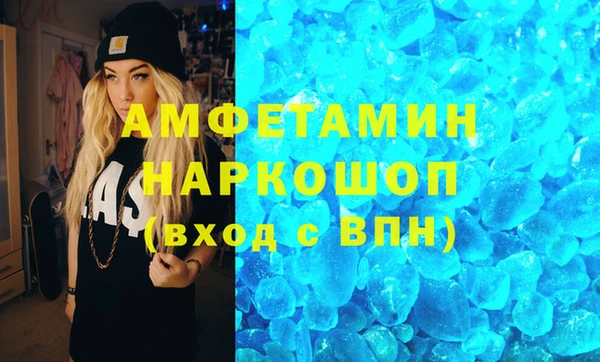 мефедрон VHQ Няндома
