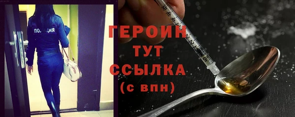 первитин Зеленодольск