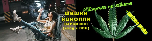 марихуана Нязепетровск
