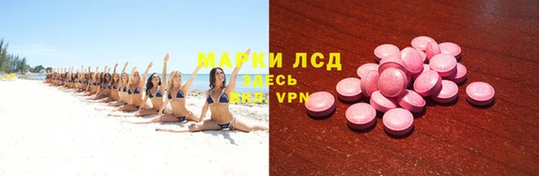 марихуана Нязепетровск