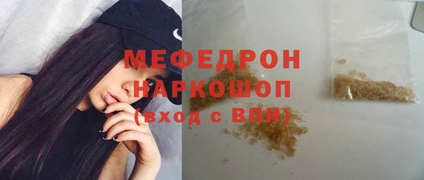 первитин Зеленодольск