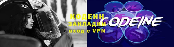 ALPHA PVP Зеленокумск