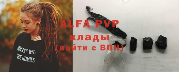 мефедрон VHQ Няндома