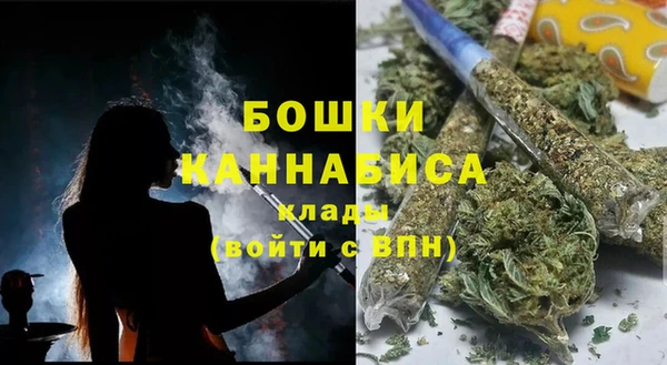 марихуана Нязепетровск