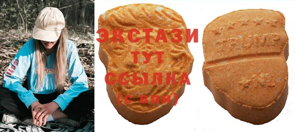 марихуана Нязепетровск