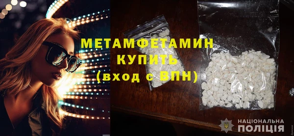 первитин Зеленодольск