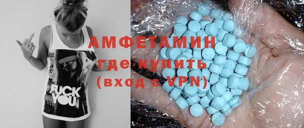 ECSTASY Зерноград