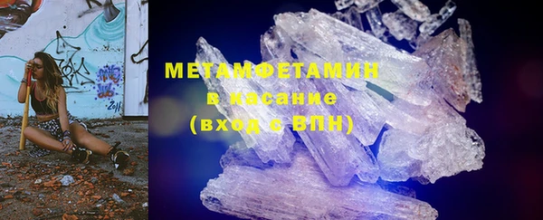 мефедрон VHQ Няндома