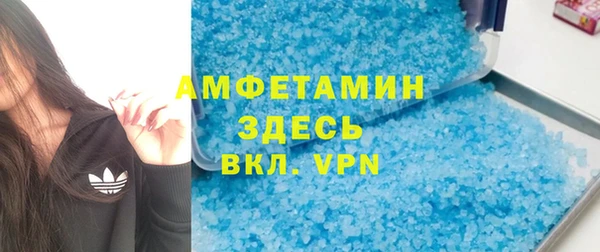 ALPHA PVP Зеленокумск