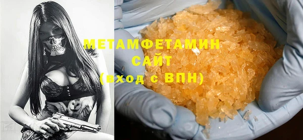марихуана Нязепетровск