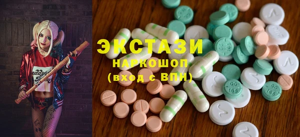 МДМА Нягань