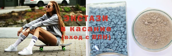 ALPHA PVP Зеленокумск