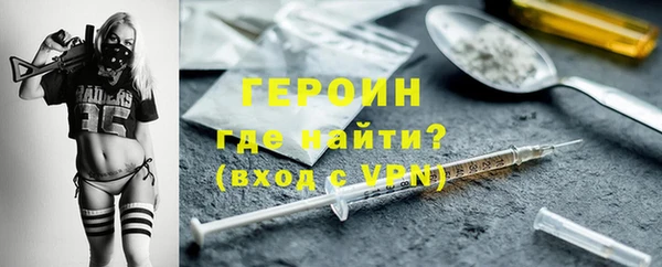 ALPHA PVP Зеленокумск