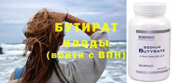 мефедрон VHQ Няндома