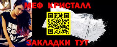 молекула духа Бузулук