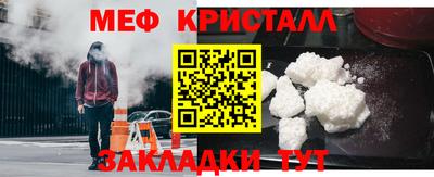 молекула духа Бузулук