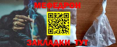 герыч Балашиха