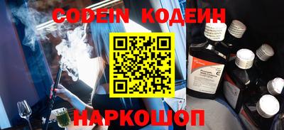 герыч Балашиха