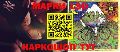 кристаллы Балахна