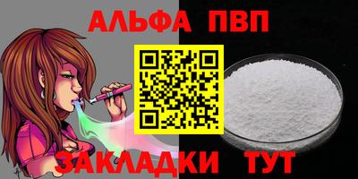 молекула духа Бузулук