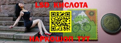 кристаллы Балахна