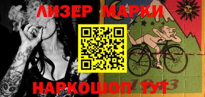 молекула духа Бузулук