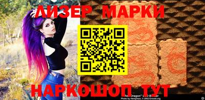 кристаллы Балахна