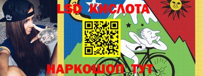 молекула духа Бузулук