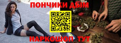 молекула духа Бузулук