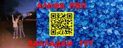 прущие грибы Балаково