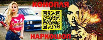 герыч Балашиха