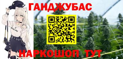 молекула духа Бузулук
