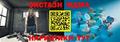 герыч Балашиха