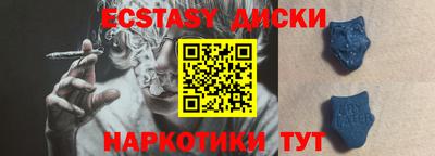 герыч Балашиха